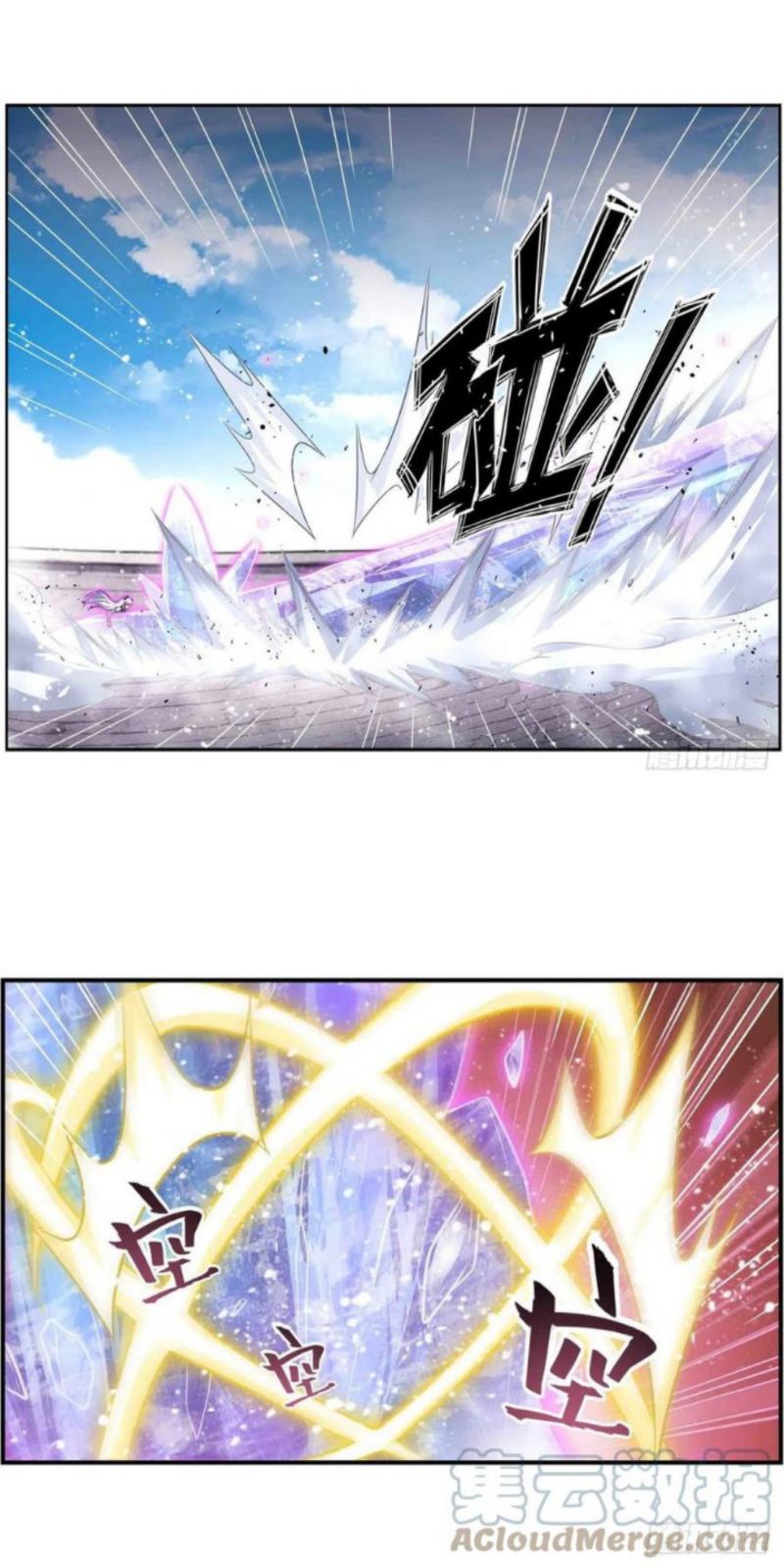 Wuxian Shitu Yu Shier Zhan Ji (Infinite Apostles and Twelve War Girls) Chapter 254 Gambar 17
